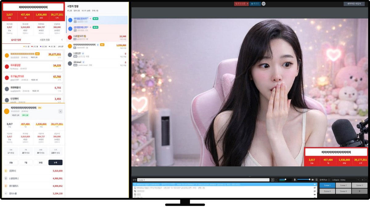 숲 팬더티비 큰손탐지기 3일 무료체험 이벤트 - 실제 방송 화면